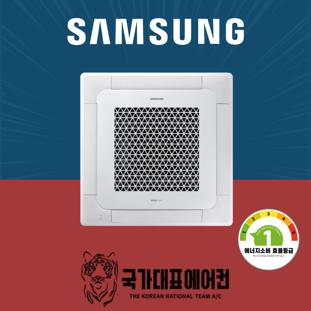 [소상공인 40%지원] 삼성전자 천장형 4WAY 냉난방기 냉온풍기 업소용 1등급 15평형 AC060CS4FBH2SY 1,490,000원