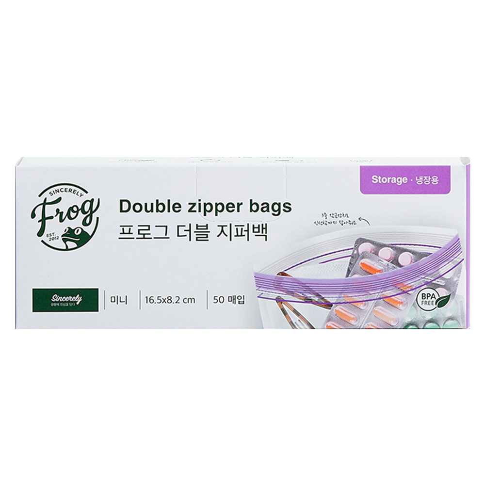 프로그 더블 지퍼백 2,480원