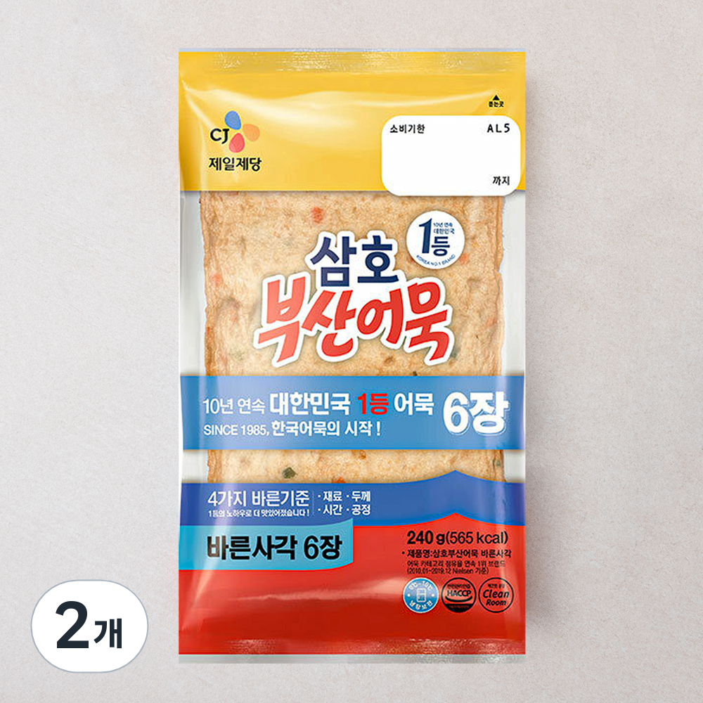 삼호어묵 부산어묵 바른사각 2,440원