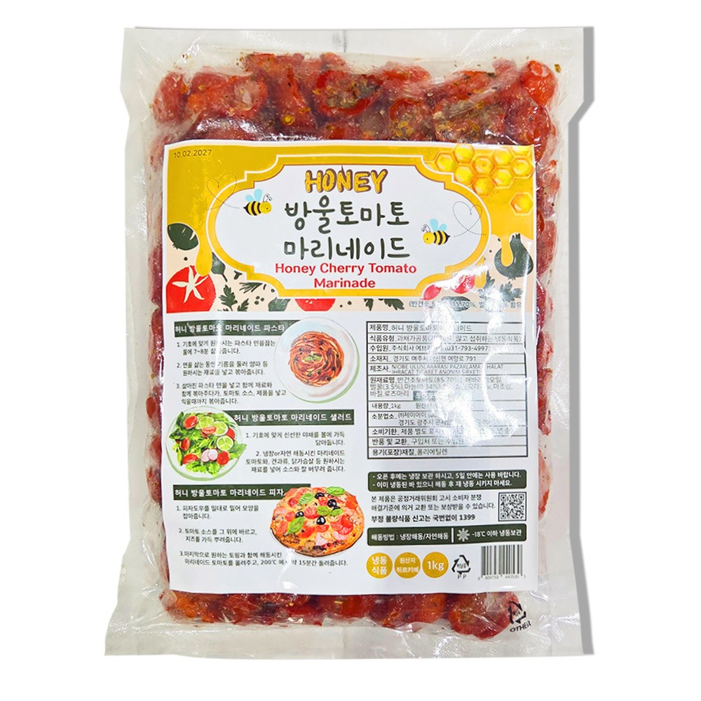 허니 방울토마토 마리네이드 1kg, 1개, 1kg 18,800원