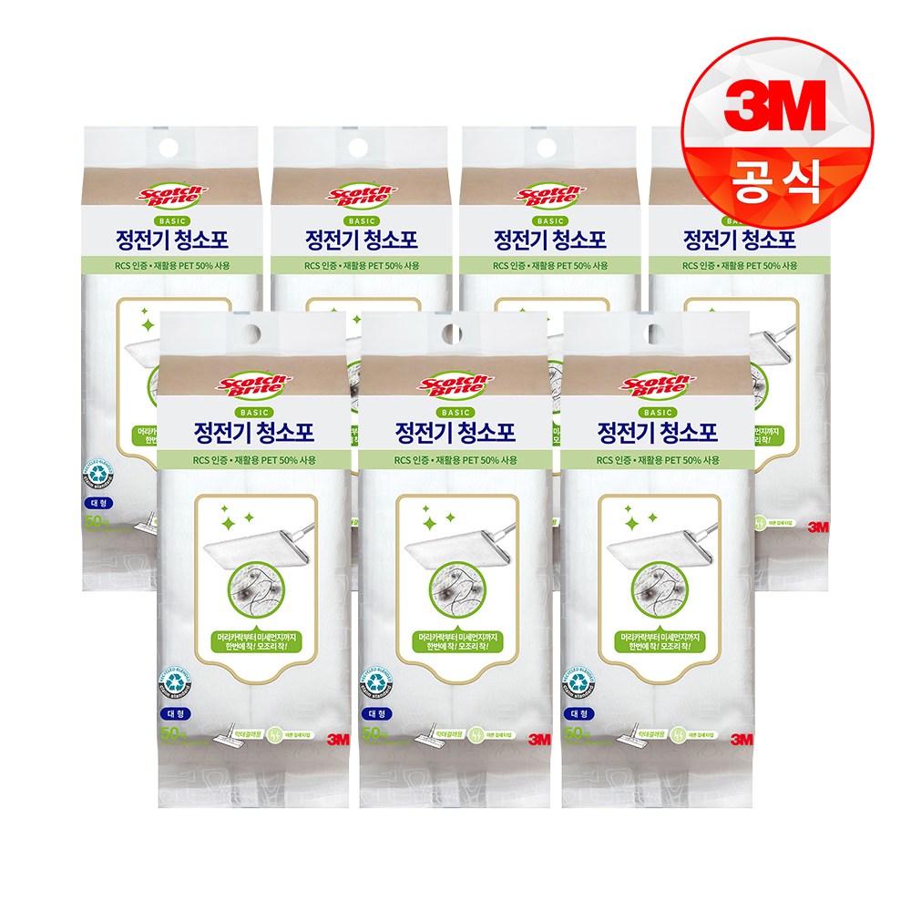 [3M]베이직 재활용 PET 50% 사용 정전기 청소포 대형 50매 25,710원