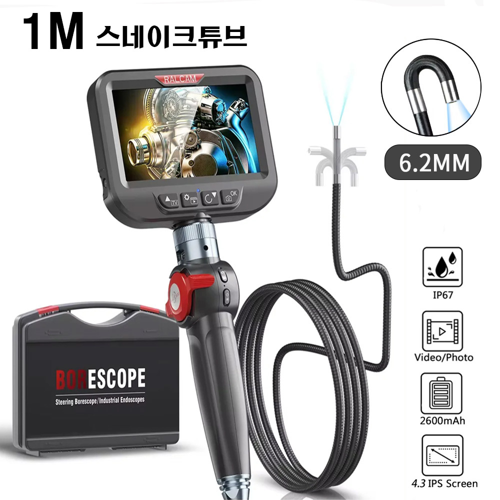 360도 회전 내시경 6.2mm + 4.3인치 휴대용 모니터 1M, 자동차 수리 배관 검청 고장 진단 카메라, 6.2mm+1M 선길이, 1개 152,980원