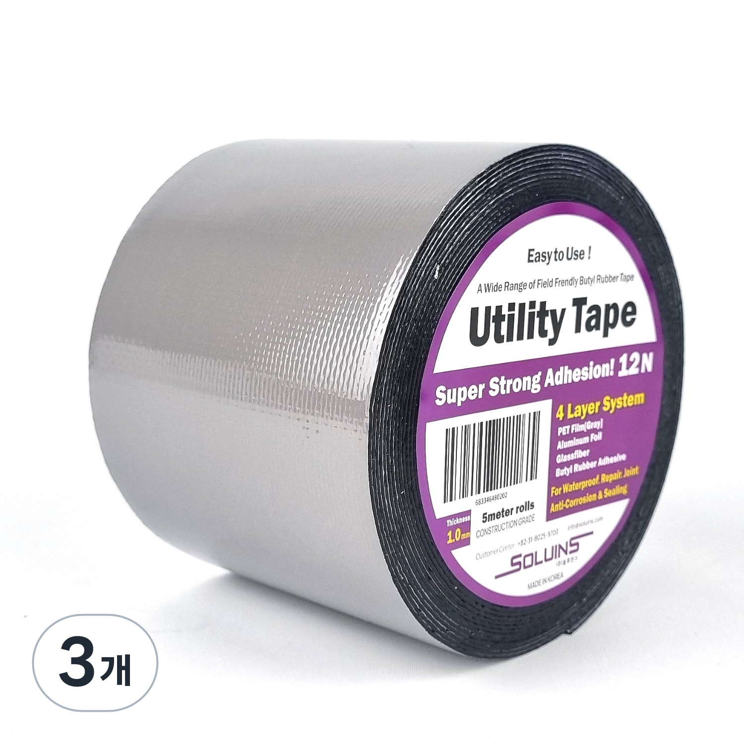 솔루인스 유틸리티 부틸 방수테이프 10cm x 5M 35,880원