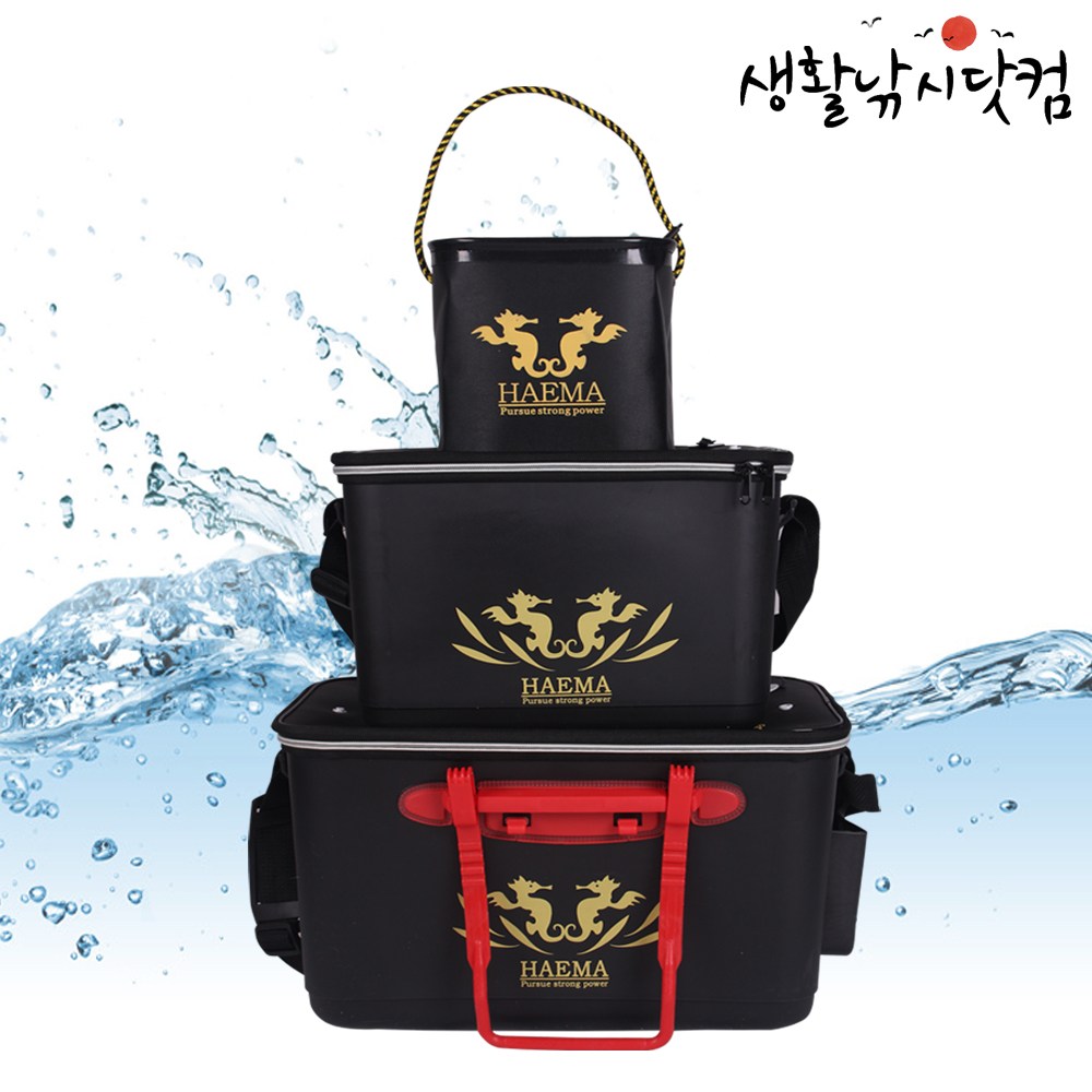 밑밥통 3종세트 크릴백 키퍼바칸 낚시밑밥통 키퍼바캉 (상세설명참조) 38,000원