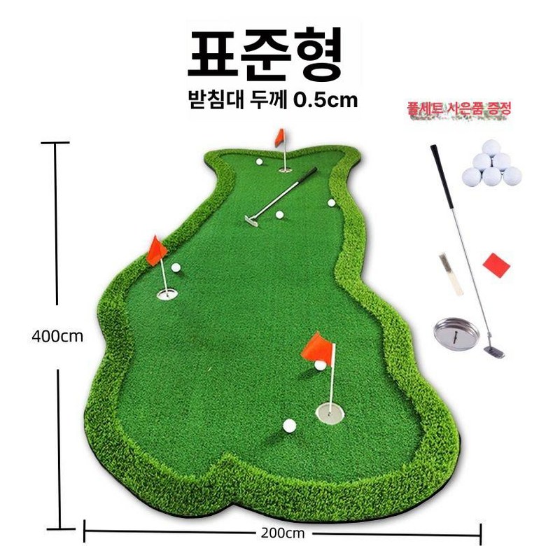 실내외 골프 퍼팅 연습 매트 사무실 가정용 스윙 연습용, 1개, 2mx4m 표준 빠른 속도 1,142,500원