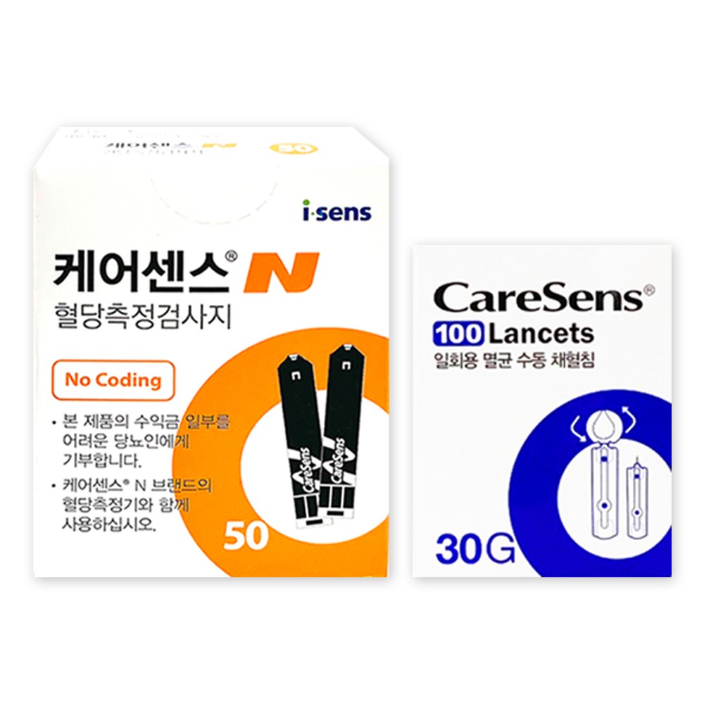 케어센스N 혈당측정검사지 50매 + 채혈침 100매 / 혈당 스트립 18,600원