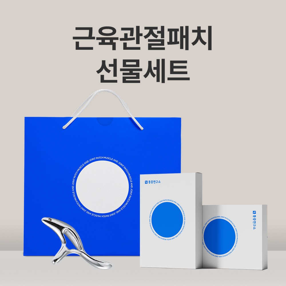 통증연구소 원적외선 근육관절 패치 올리브영 입점 153,990원