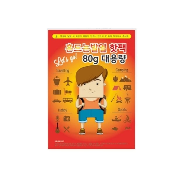 (10개) 레츠고 대용량 흔드는핫팩 80g 손난로 핫팩 붙이는핫팩 찜질팩, 10개 3,900원