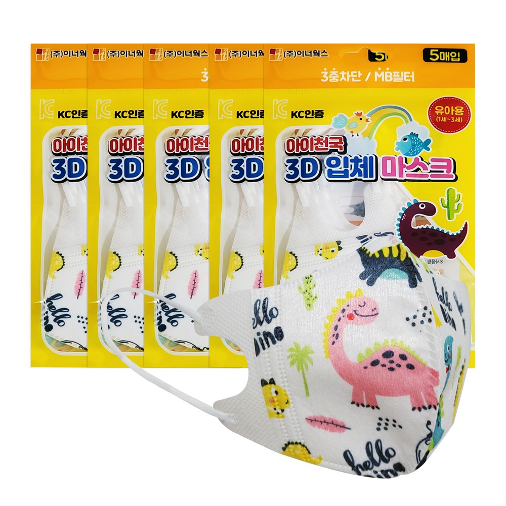 아이천국 3D 입체 일회용 캐릭터 마스크 1-3세/4-8세 KC인증, 유아공룡, 5개, 5매입 11,500원