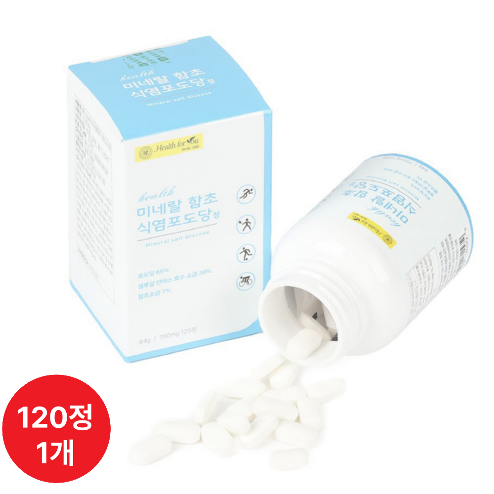 혜욘드 셀루살 안데스 호수 소금 미네랄 함초 식염 포도당 정 헬스포유 700mg 13,900원