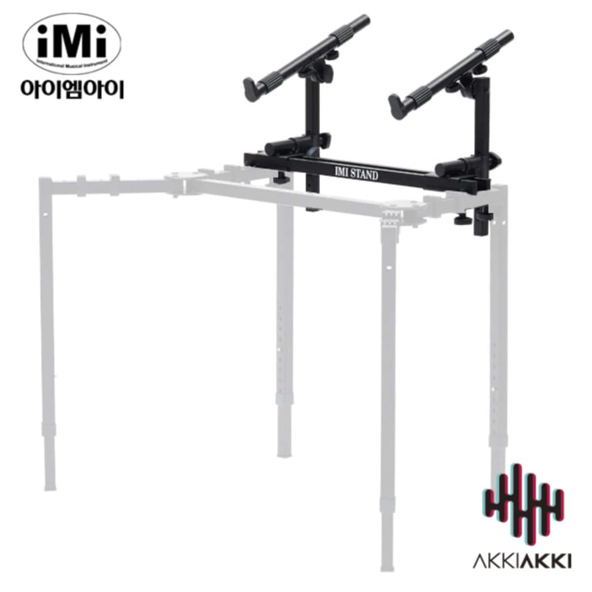 KSC-1000-TIER 키보드스탠드 아이엠아이 75,000원