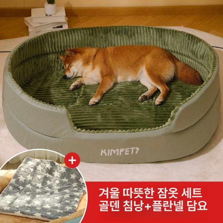 앙플러스 폭신한 강아지 마약 방석 대형 애견 쿠션 펫 매트, 1개, 올리브그린 39,300원