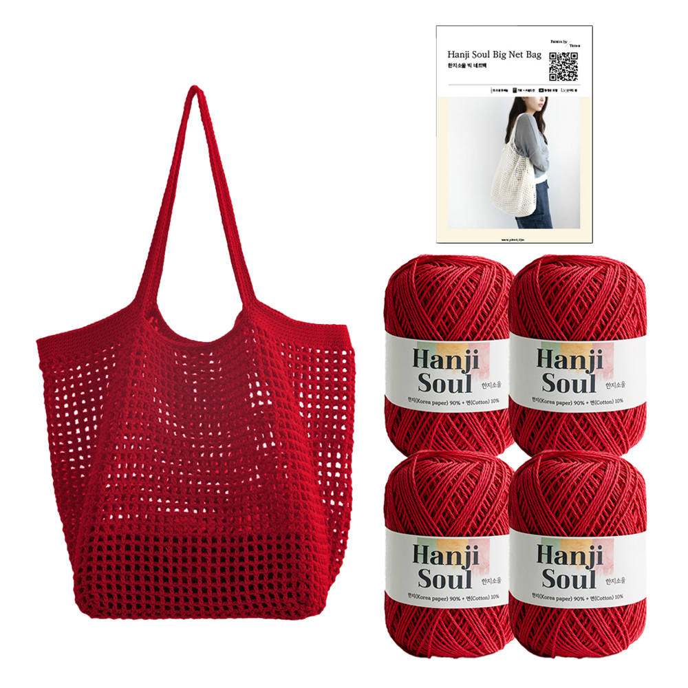 yarna 한지소울 빅 네트백 한지소울 50g x 4p + 인쇄도안 세트 32,000원