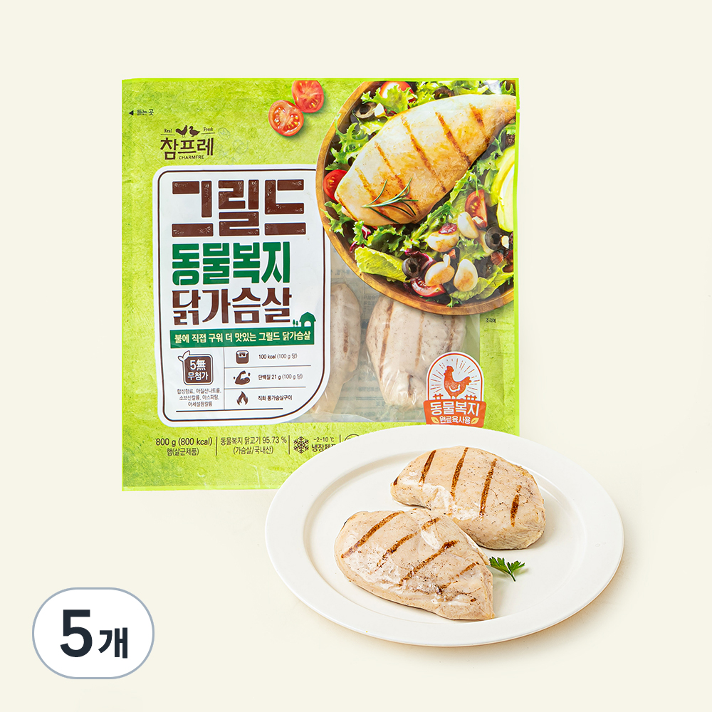 [로켓프레시] 참프레 동물복지 인증 그릴드 닭가슴살, 800g, 1개입, 5개 60,930원