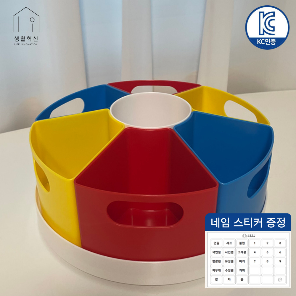 생활혁신 대용량 회전 연필꽂이 다용도 펜꽂이 필기구 정리함 데스크 오거나이저, 1개, 3컬러 10인치 18,700원