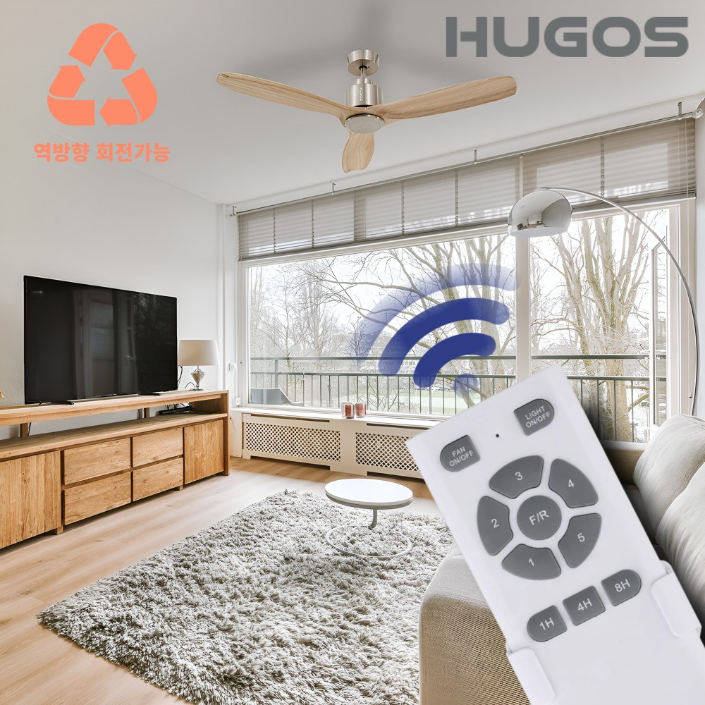 52인치 저소음 천장실링팬 리모컨 포함 무상A/S - 화이트 / 우드 색상 (역방향가능) 278,000원