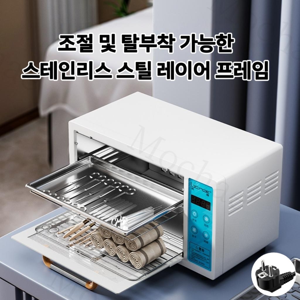 Mochae 자외선 살균기 UV 소독기 다용도 소형 건조기 네일 미용도구 타올 소독 고온 식기건조기 68,900원