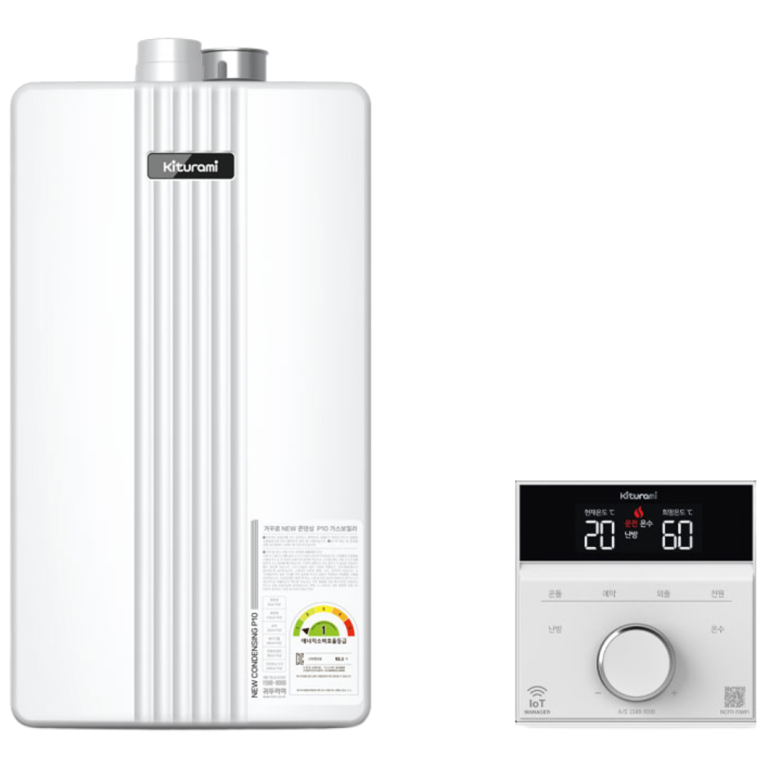 귀뚜라미 친환경1등급 기본설치포함콘덴싱가스보일러 초고속설치 지방설치불가 1,300,000원