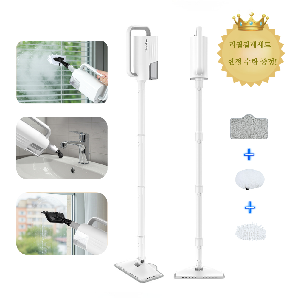 Teendow 스팀 청소기 물통분리형 살균 고압 스팀청소기 SC-05 + 사은품, 화이트 129,900원
