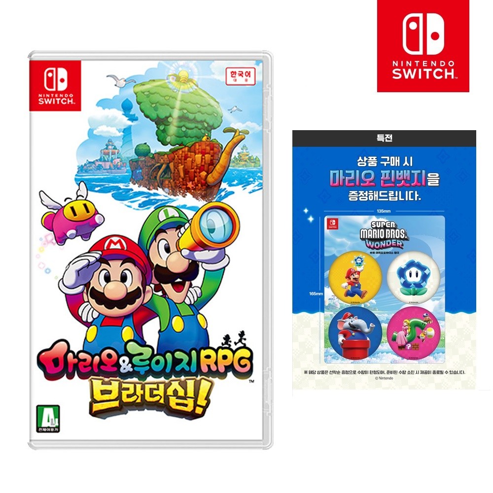 닌텐도 스위치 마리오&루이지 RPG 브라더십 국내판 증정품 마리오핀뱃지 34,950원
