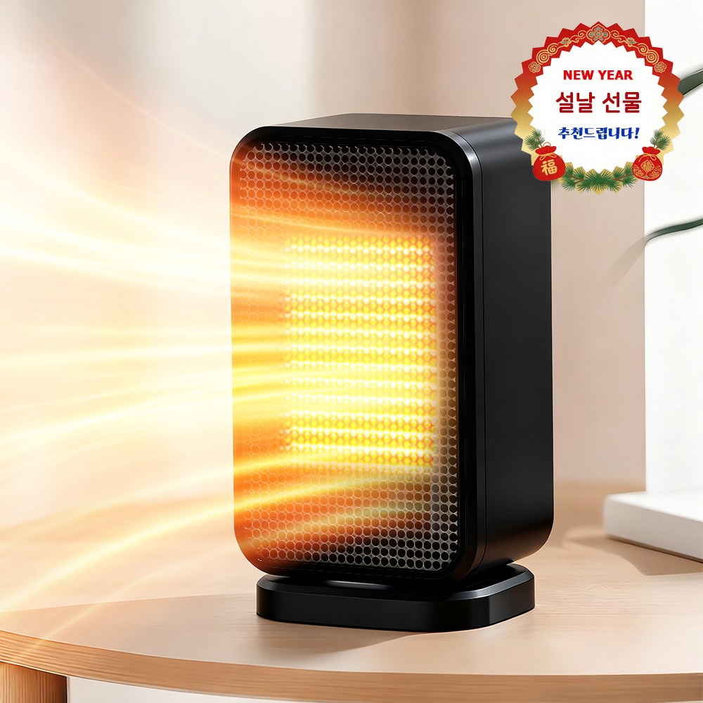 CCAGU 미니 전기 온풍기 가정용 PTC 전기히터 사무실 캠핑 팬히터 발난로 26,500원