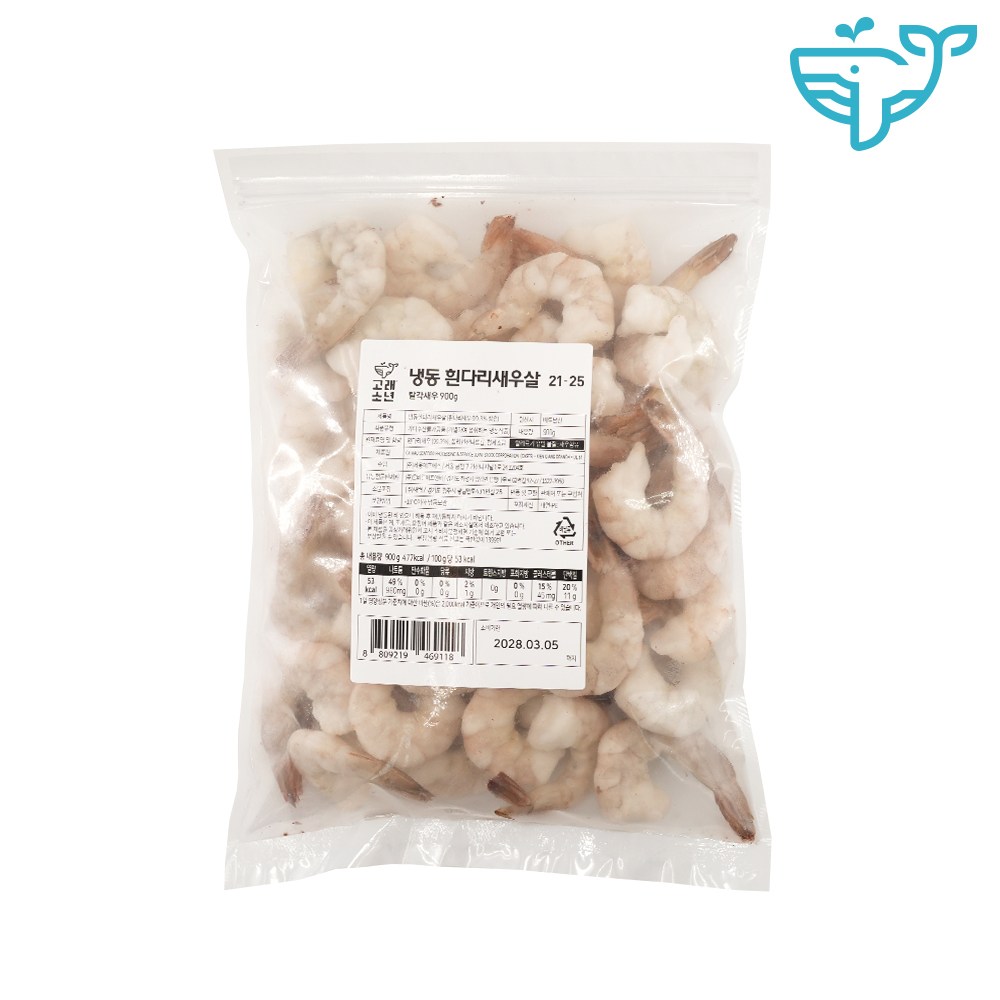 칵테일새우 냉동 생새우 IQF(21/25)탈각 새우 깐새우 흰다리새우 199,000원