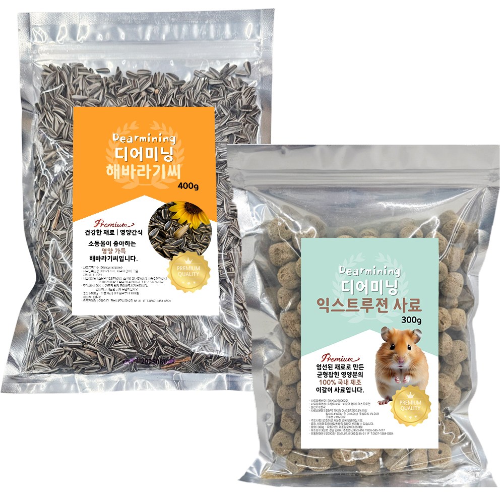 디어미닝 햄스터 이갈이 사료 익스트루전 + 해바라기씨 9,500원