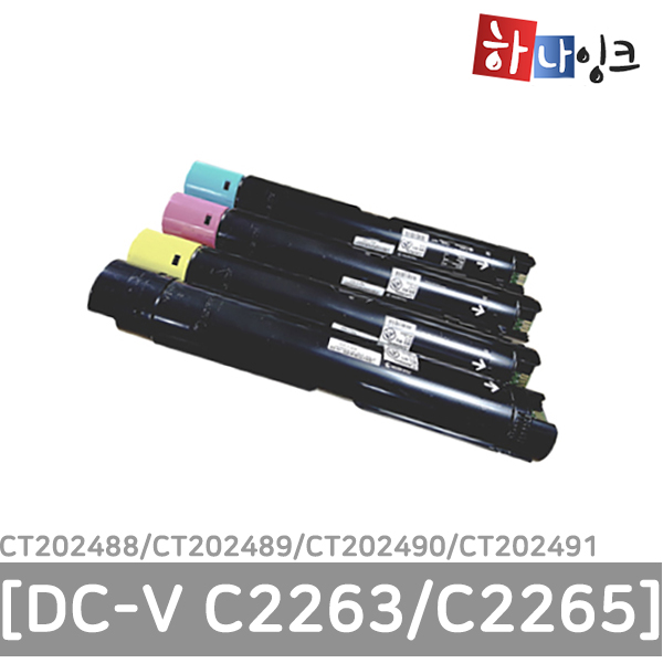 후지제록스 재생토너[DC-VC2263 C2265] 완제품, CT202489 DC-V C2263/C2265 [파랑], 1개 49,500원