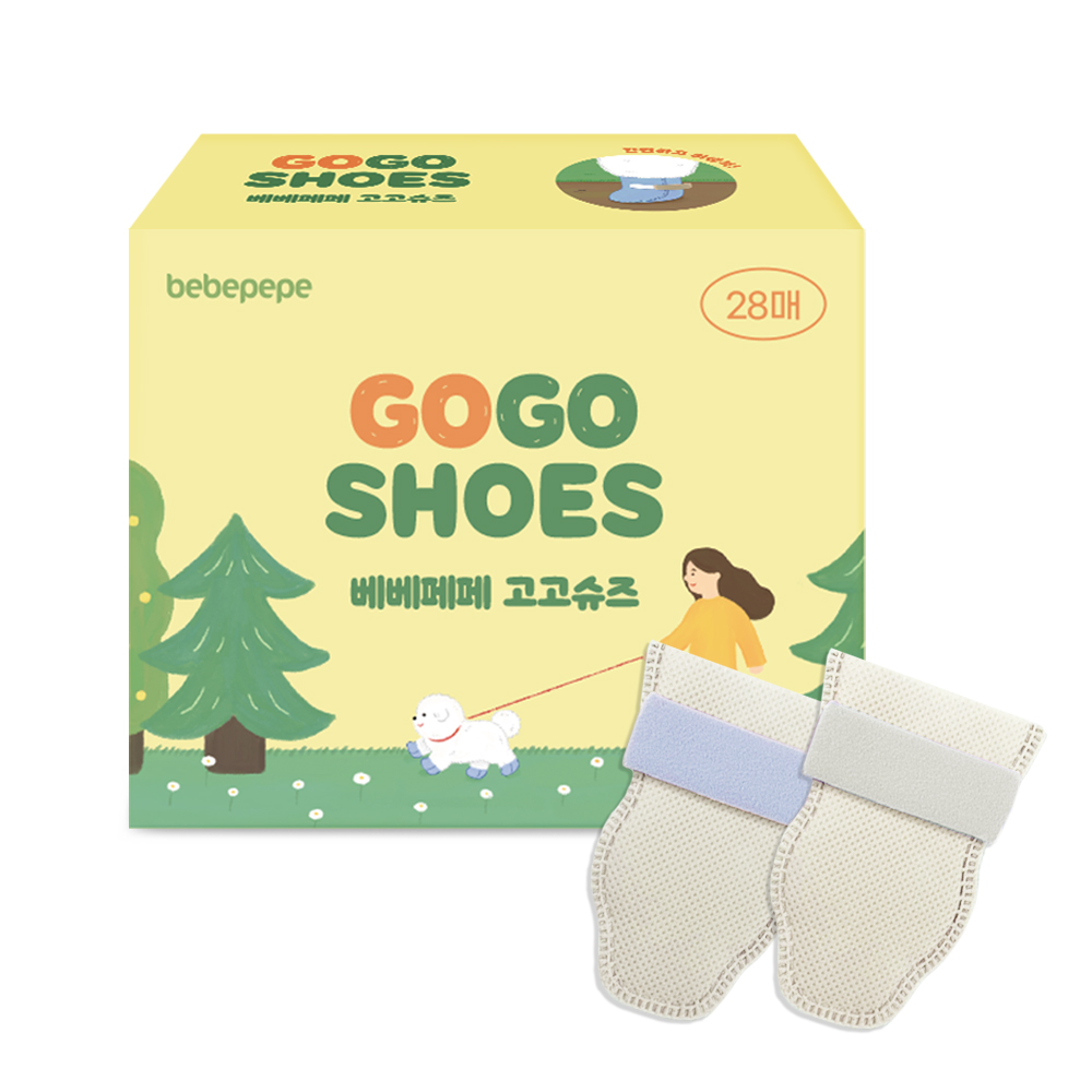 베베페페 강아지 고고슈즈 일회용 산책 신발 28p, 베이지, 1개 7,900원