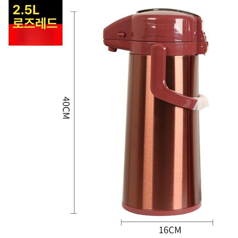 보온병 대용량 압력 스테인레스 5리터 4리터 48,300원