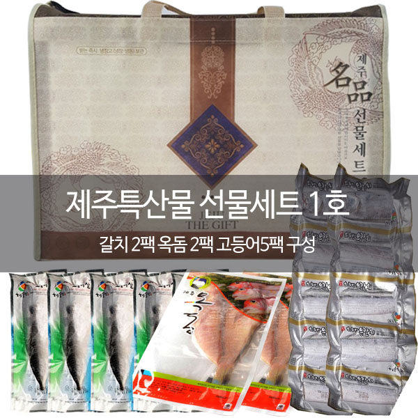 SB유통 제주수산물(갈치+옥돔+고등어) 갈치 67,800원