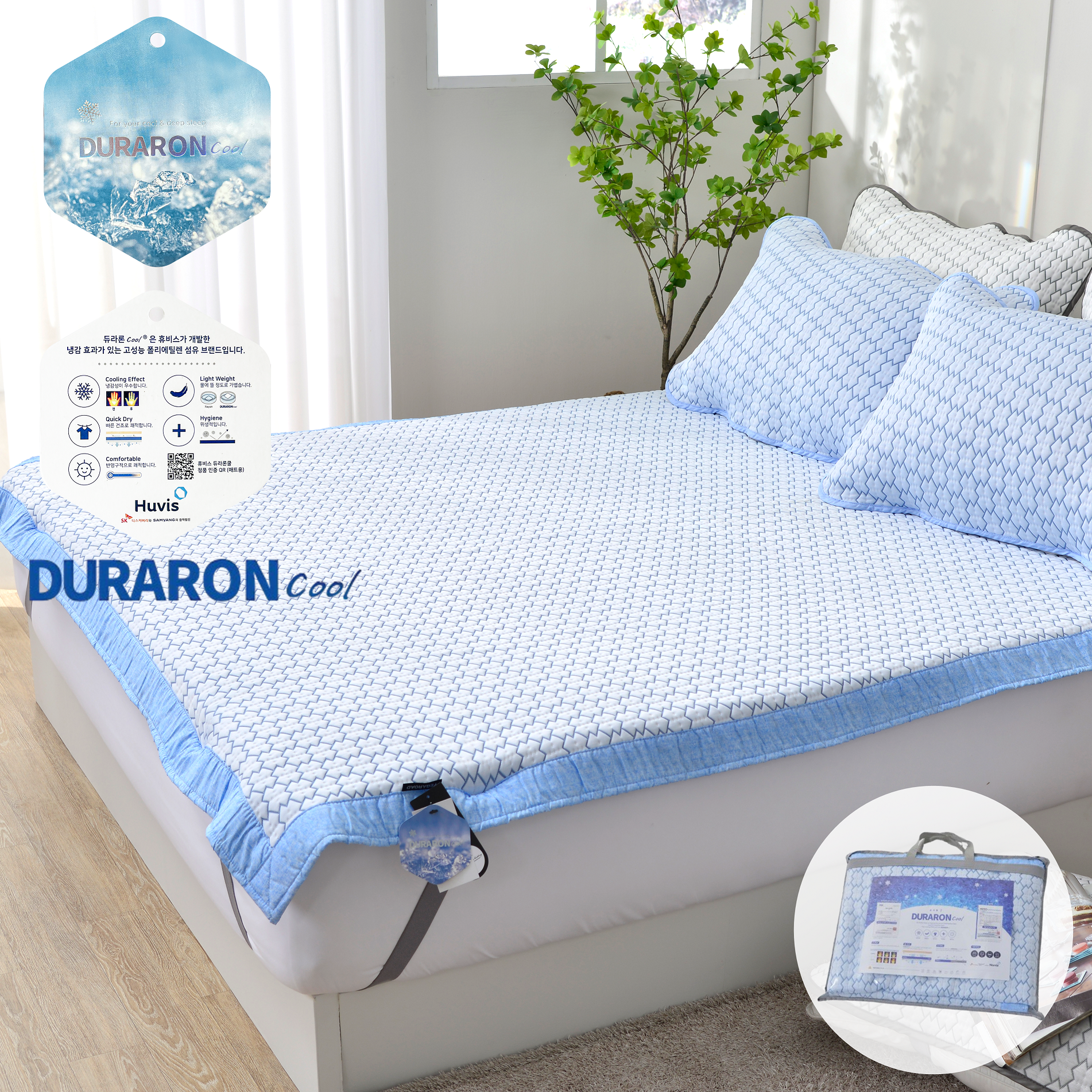 [국내생산] 침구꿀잠몽 휴비스 듀라론 냉감패드 쿨패드 아이스 침대패드 74,000원