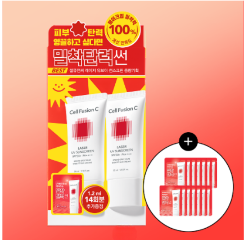 셀퓨전씨 레이저 UV 썬스크린 35ml+35ml (+2주 체험키트) 35,800원