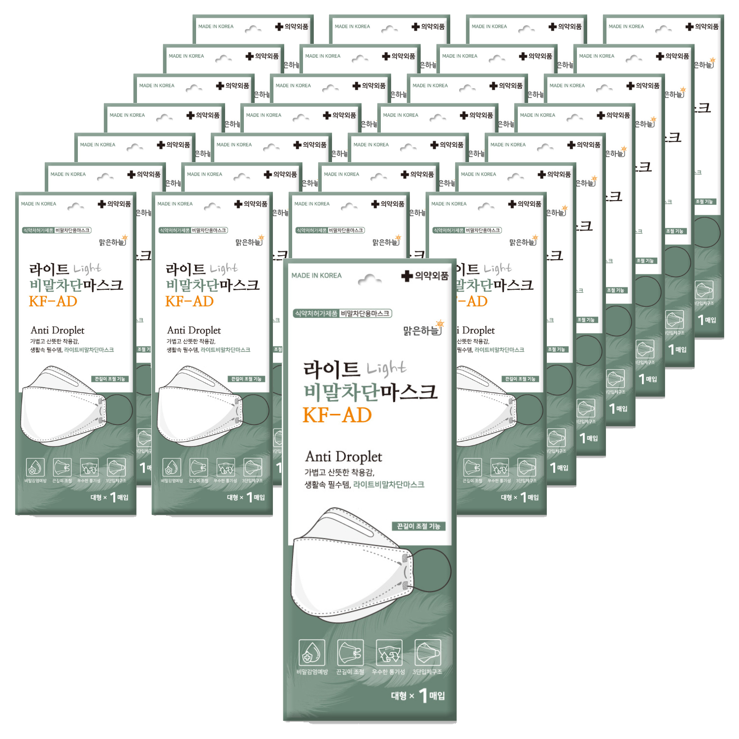 맑은하늘 끈길이 조절 라이트 비말 차단 마스크 입체형 대형 KF-AD, 1개입, 50개, 흰색 16,500원