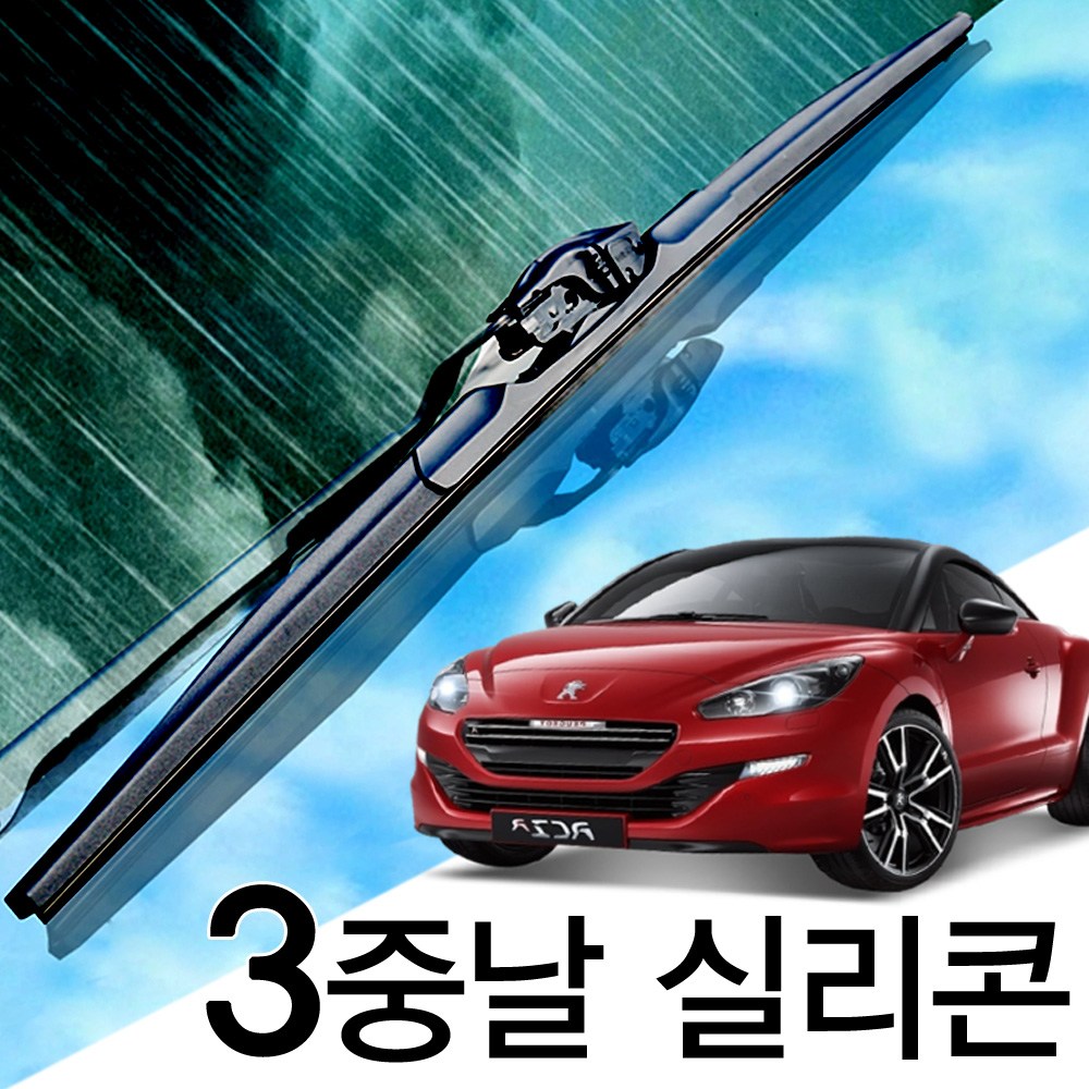 3중날 트리플X 실리콘와이퍼 푸조 RCZ RCZ-R 36,000원