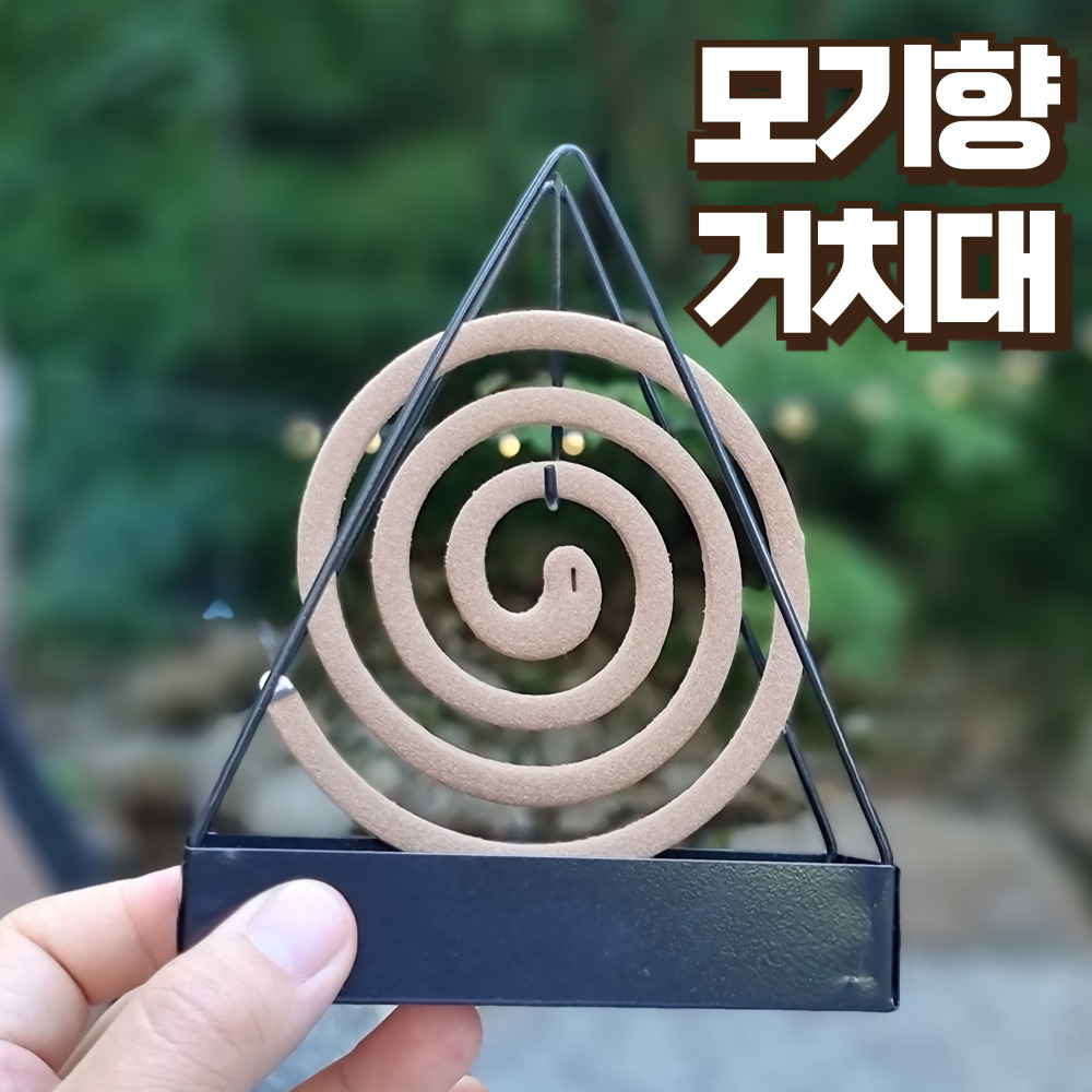 노마지니 캠핑느낌 감성 모기향 삼각 거치대 5,900원