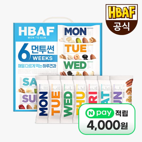 HBAF 바프 먼투썬 하루견과 6주 설선물세트 (20gX42봉) 55,900원