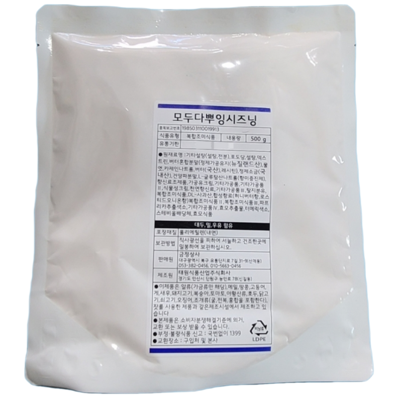 태원식품 모두다뿌잉 시즈닝 500g, 1개, 500g 9,990원