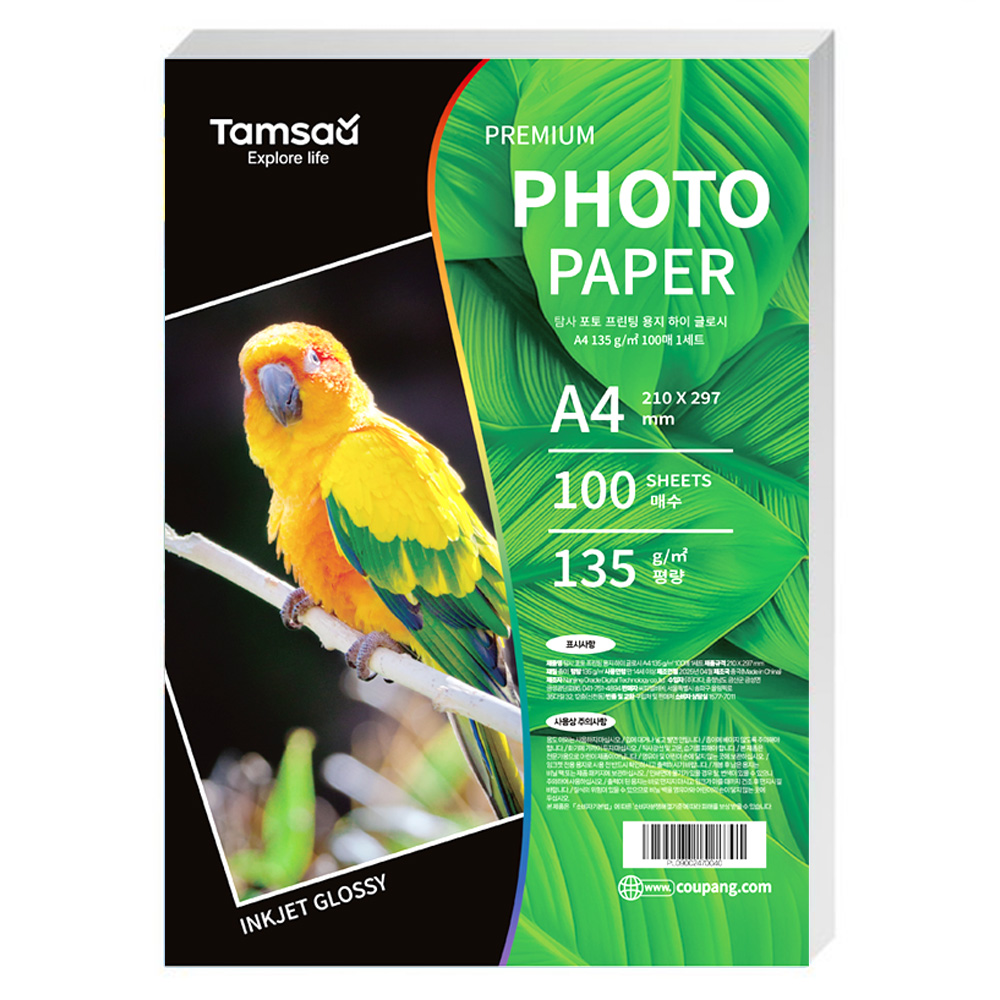 탐사 고광택 사진 인화지 포토 프린팅 용지 하이 글로시 135g 7,950원