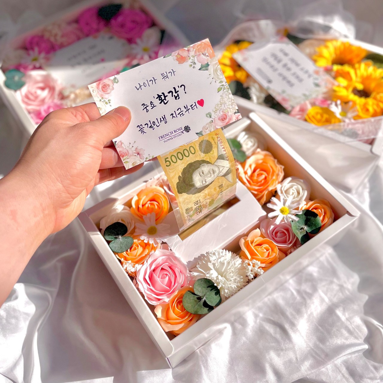 [프렌치로즈]문구제작 LED 투명창 반전 돈나오는 용돈박스 14,700원