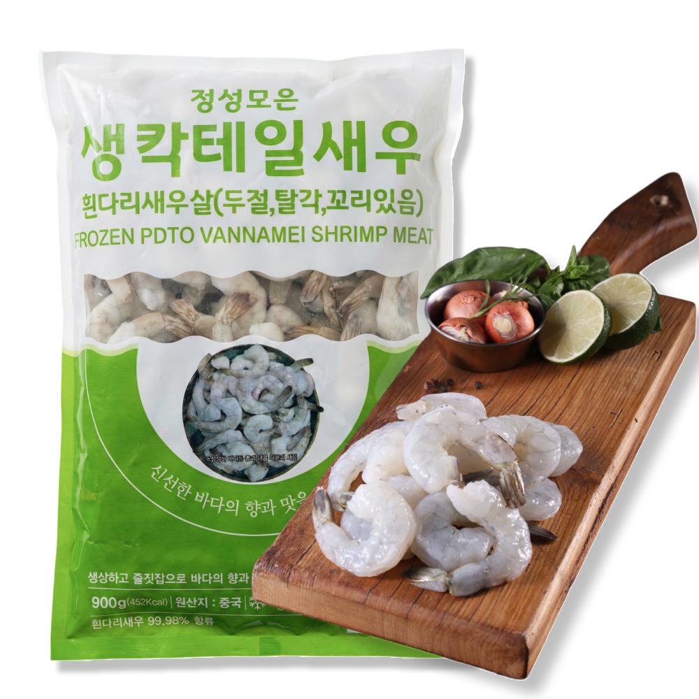 냉동 칵테일새우 1kg (실중량 900g), 1개, 소 41/50 (80/100마리) 21,200원