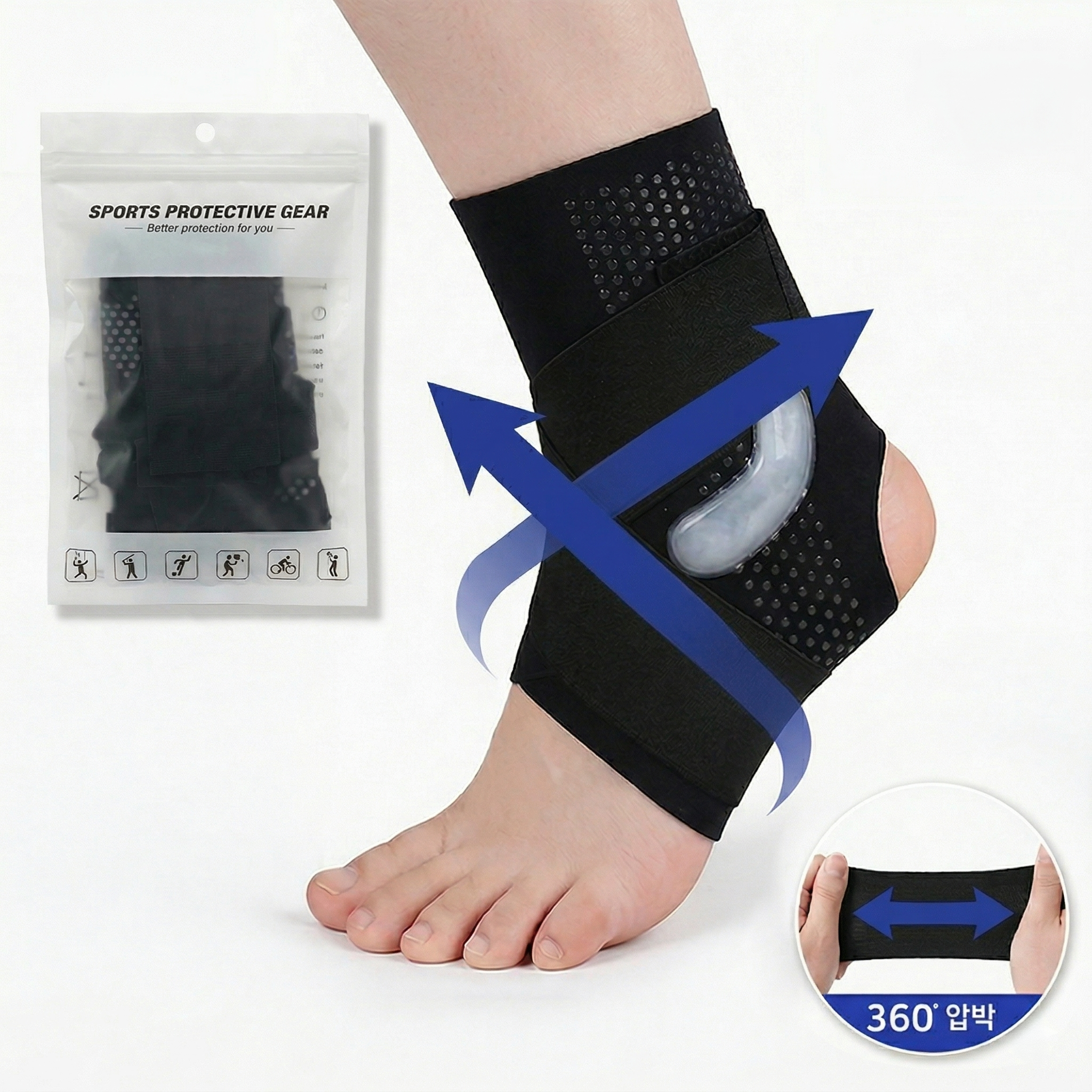 [2개세트] 서온리 발목 꽉 잡아주는 남성 여성 테이핑 얇은 보호대 아대 밴드 8,900원