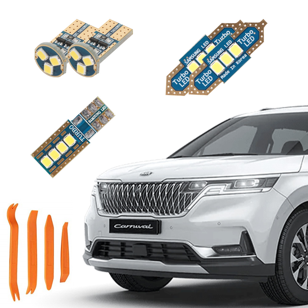 카템 차량용 루나 LED 실내등+리무버 풀세트, 1세트, 기아 카니발 KA4 썬루프형 2020년 7월~2023년 10월 11,600원