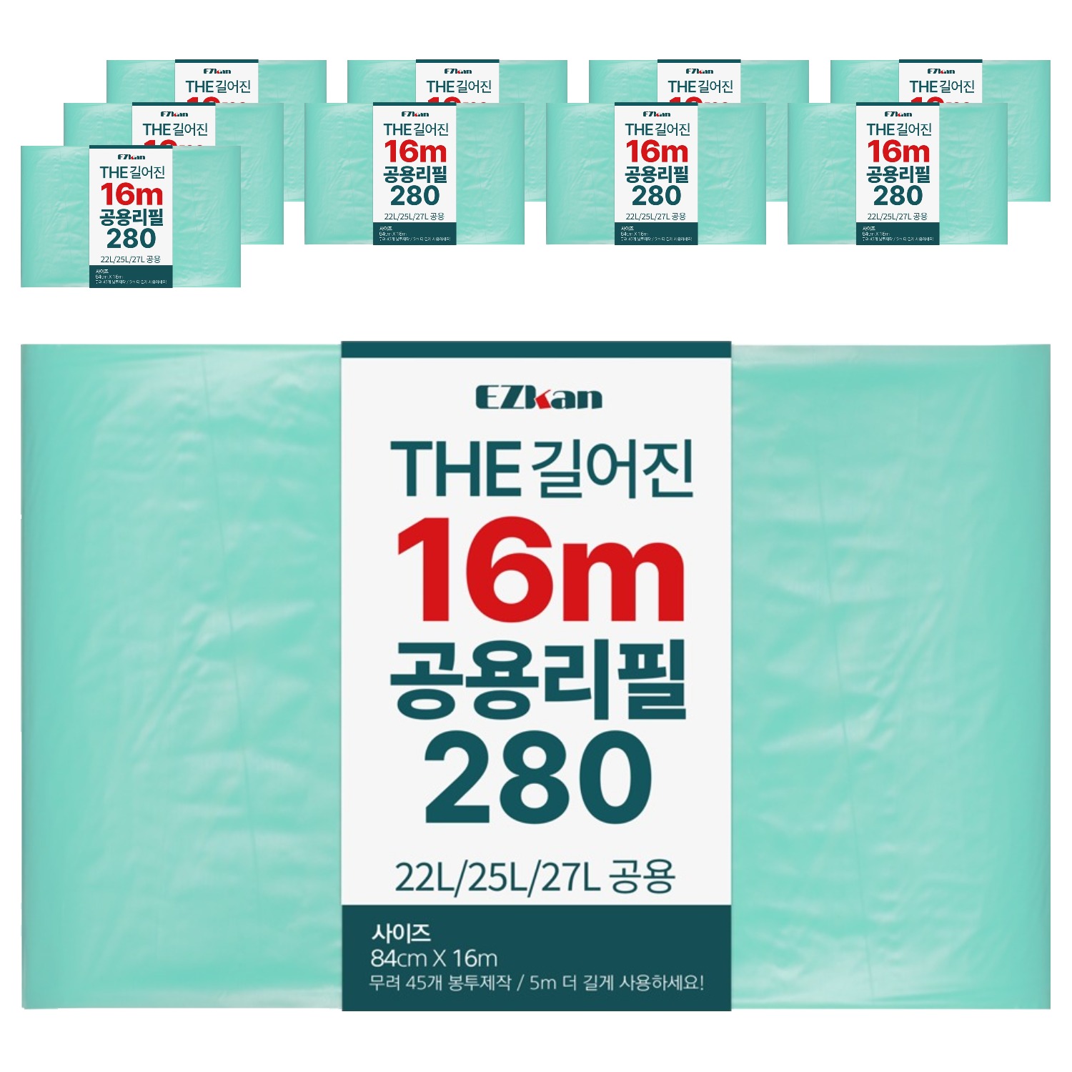 이지캔 THE 길어진 16m 공용 리필 봉투 280, 10개, 27L 19,800원