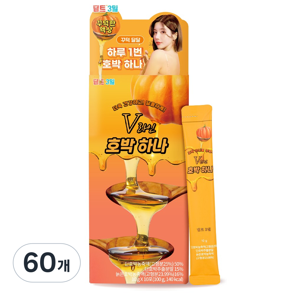 딥트3일 본사직영 호박즙 농축액 V라인 호박하나 붓기제거, 10g, 60개 40,220원