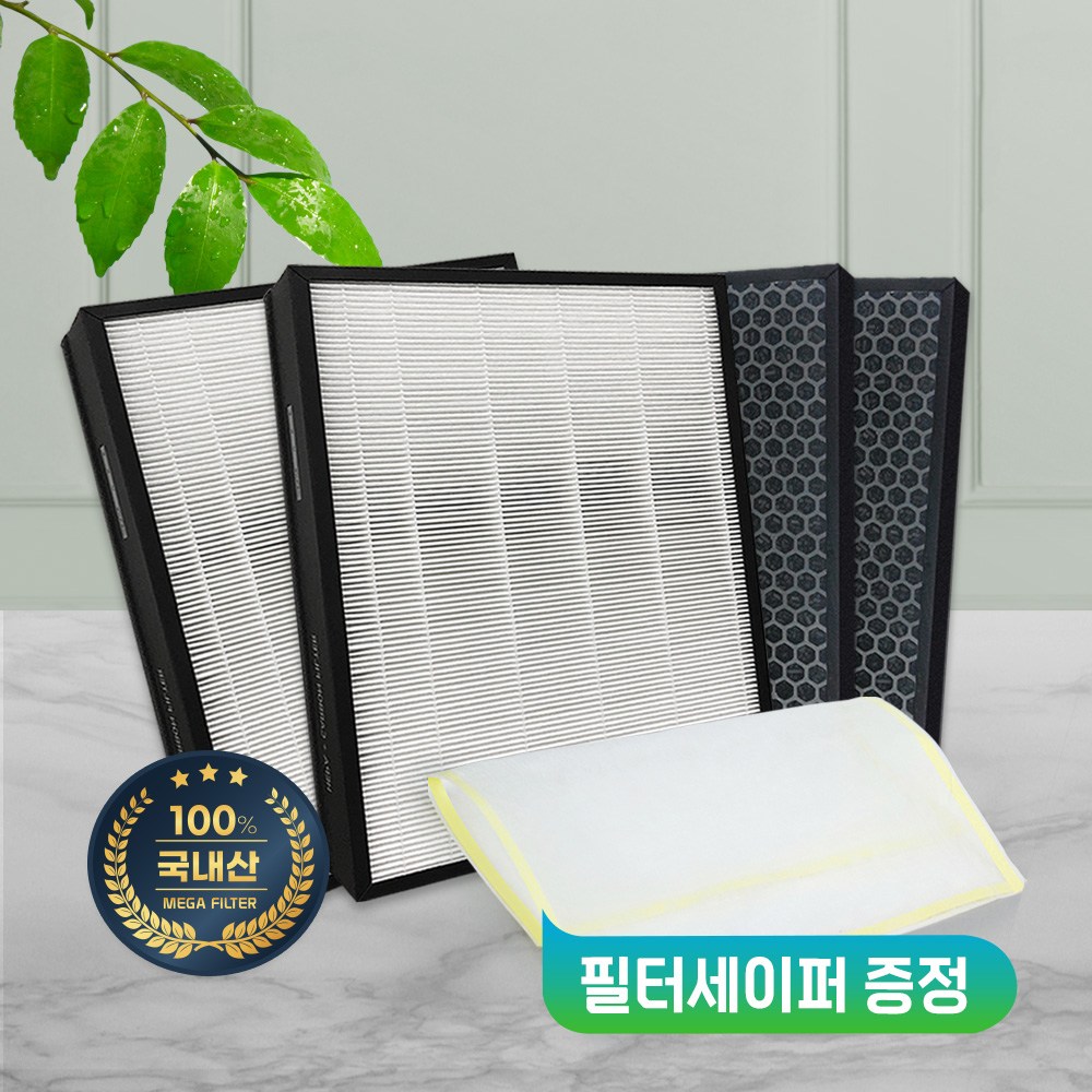 위닉스 타워XQ 공기청정기필터 ATXH763-JWK필터 2SET 54,000원