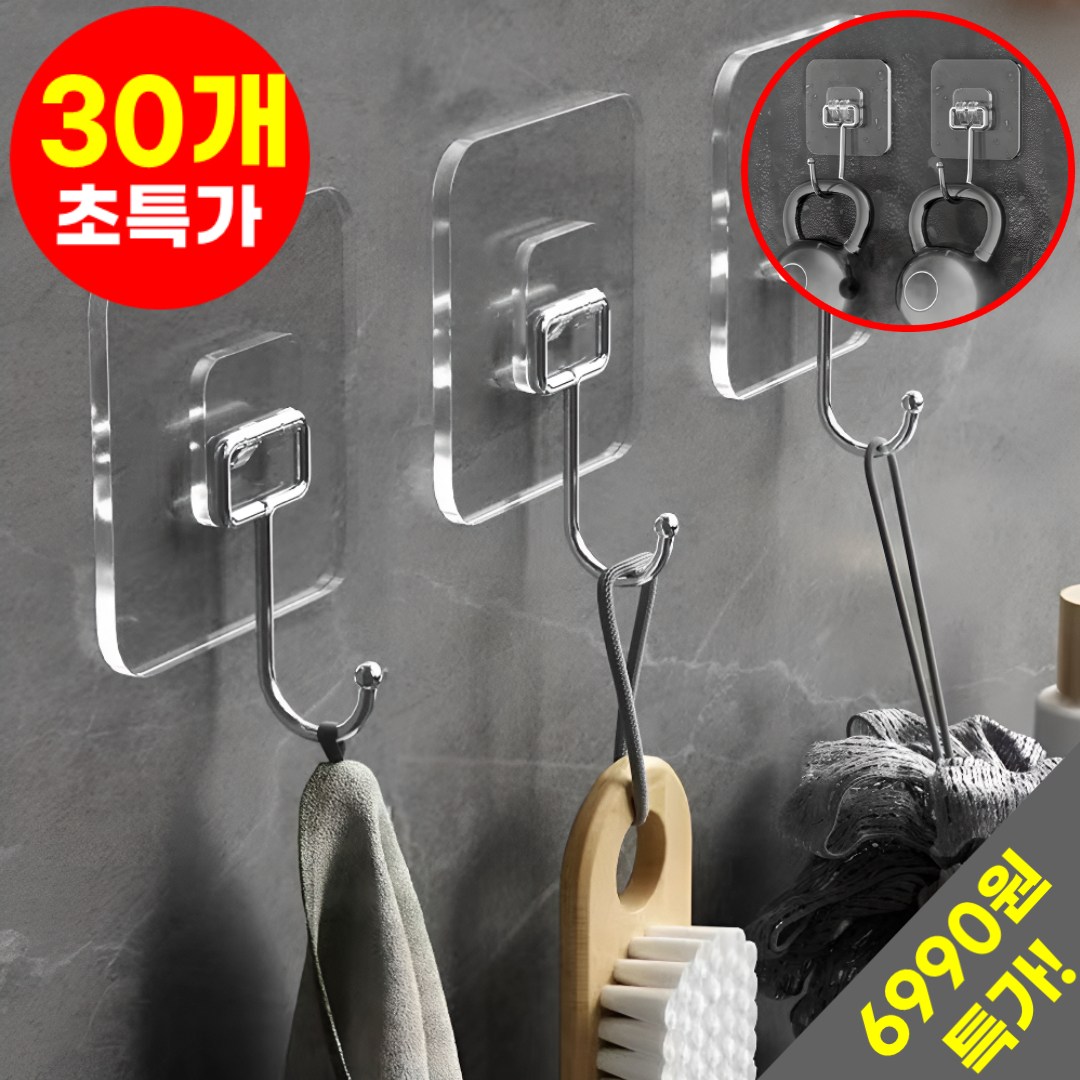 호아인터 초강력 무타공 접착식 벽걸이 벽부착 후크 고리 걸이 6,990원