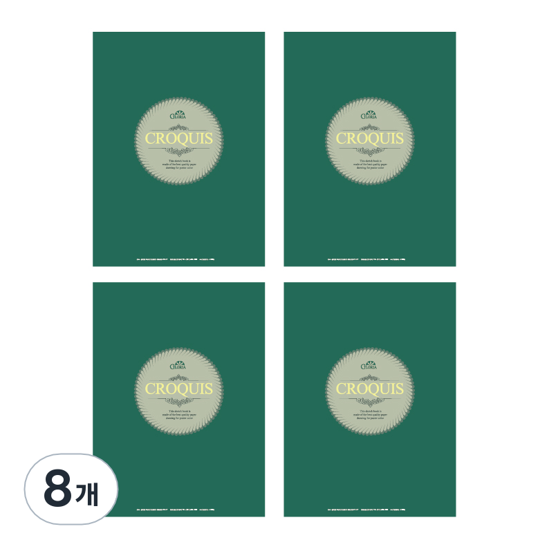 모조크로키북 좌철 랜덤발송 80g, 16절, 8개 20,700원