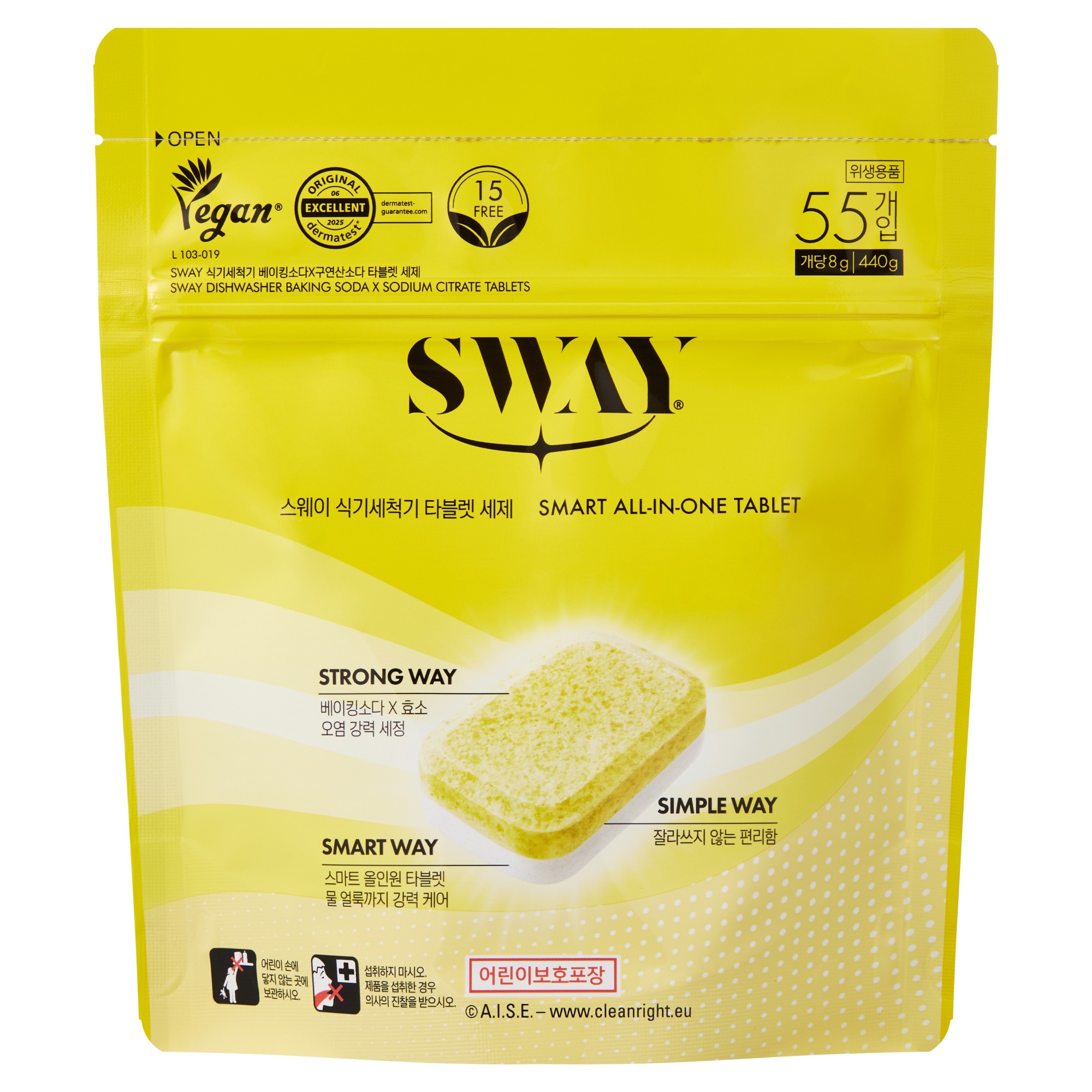 스웨이 식기세척기 베이킹소다X구연산소다 타블렛 세제 55p, 440g, 1개 11,500원