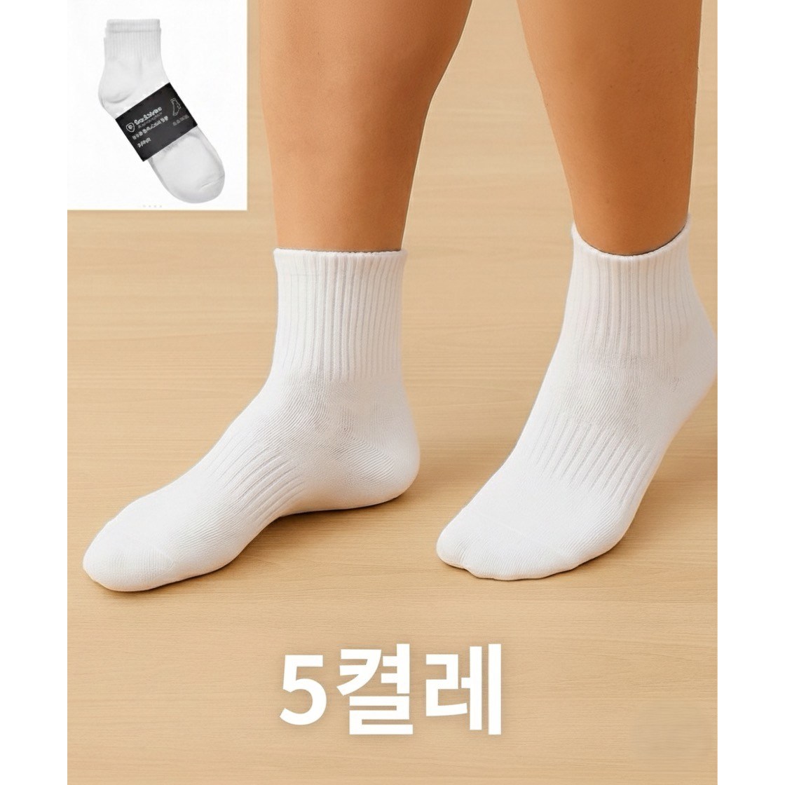 삭스트리 바닥이 두툼한 양말 두꺼운 이중쿠션 남성용 중목 스포츠 양말 5PAIR 14,210원